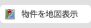 地図表示